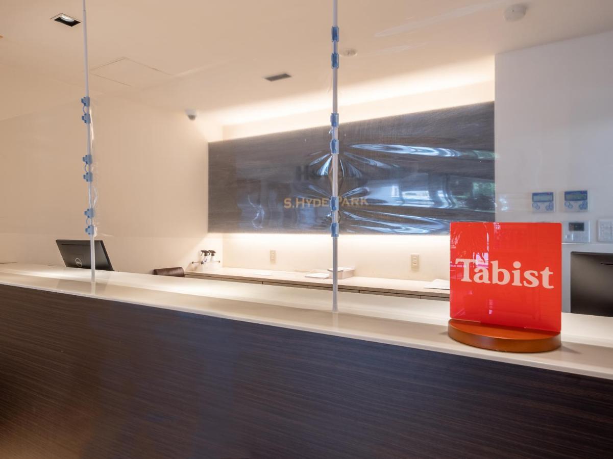Tabist S Hyde Park Koga Station Hotel Exterior photo